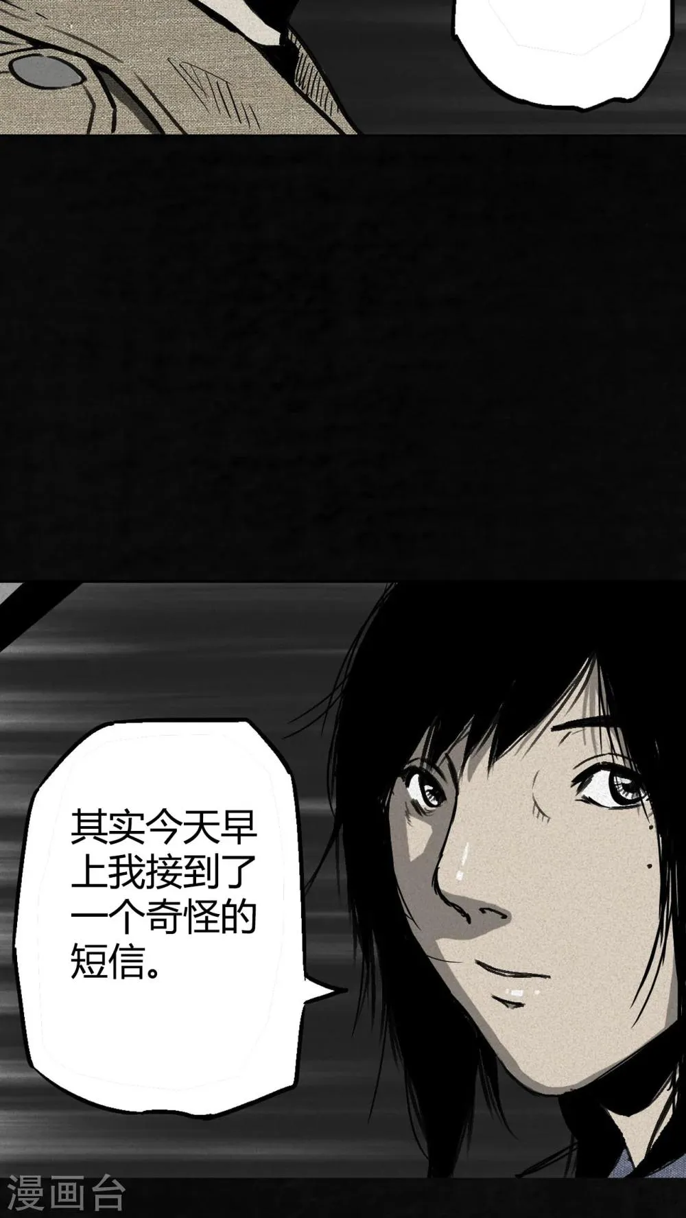 第1话 第94页