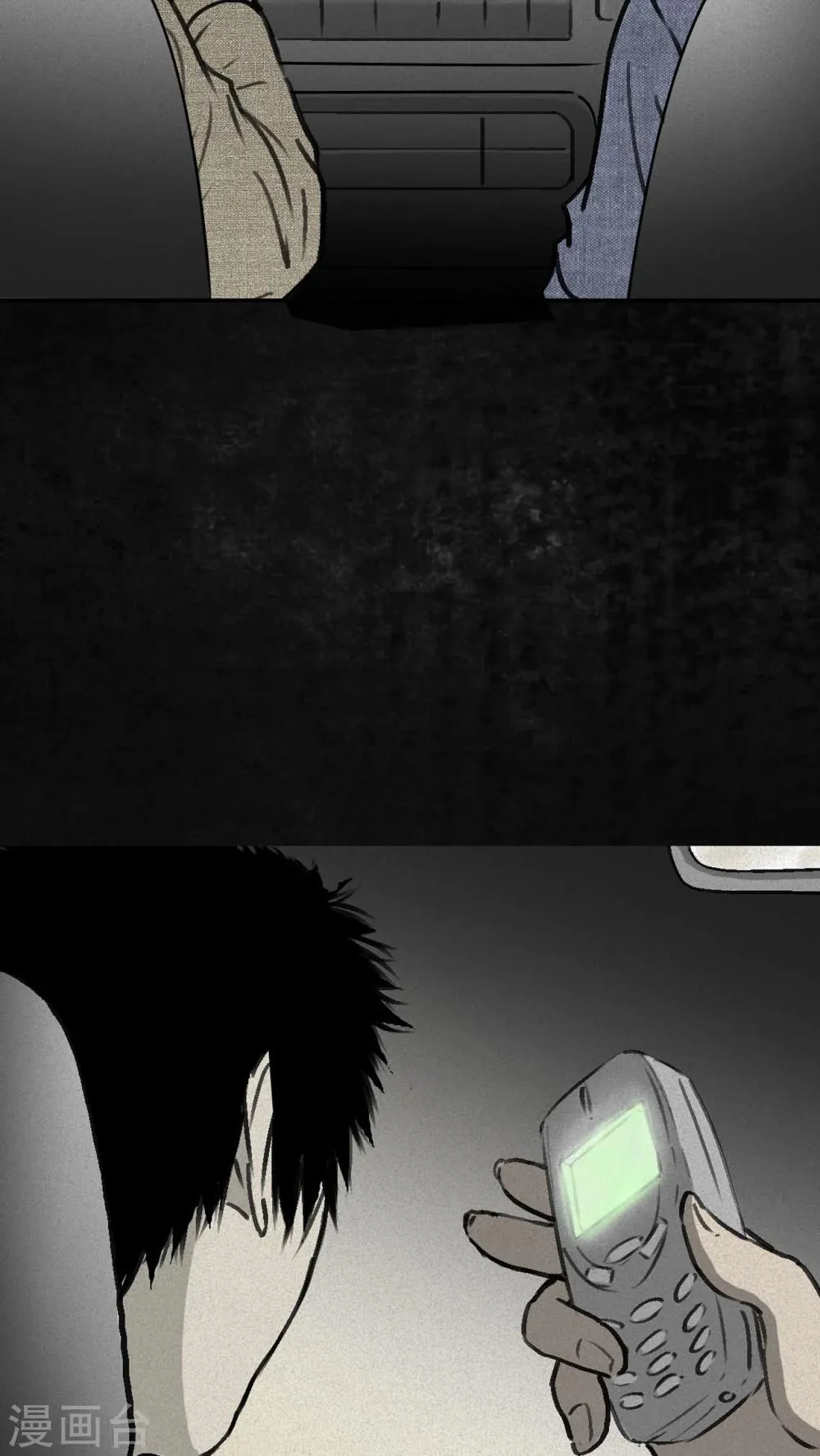 第1话 第97页