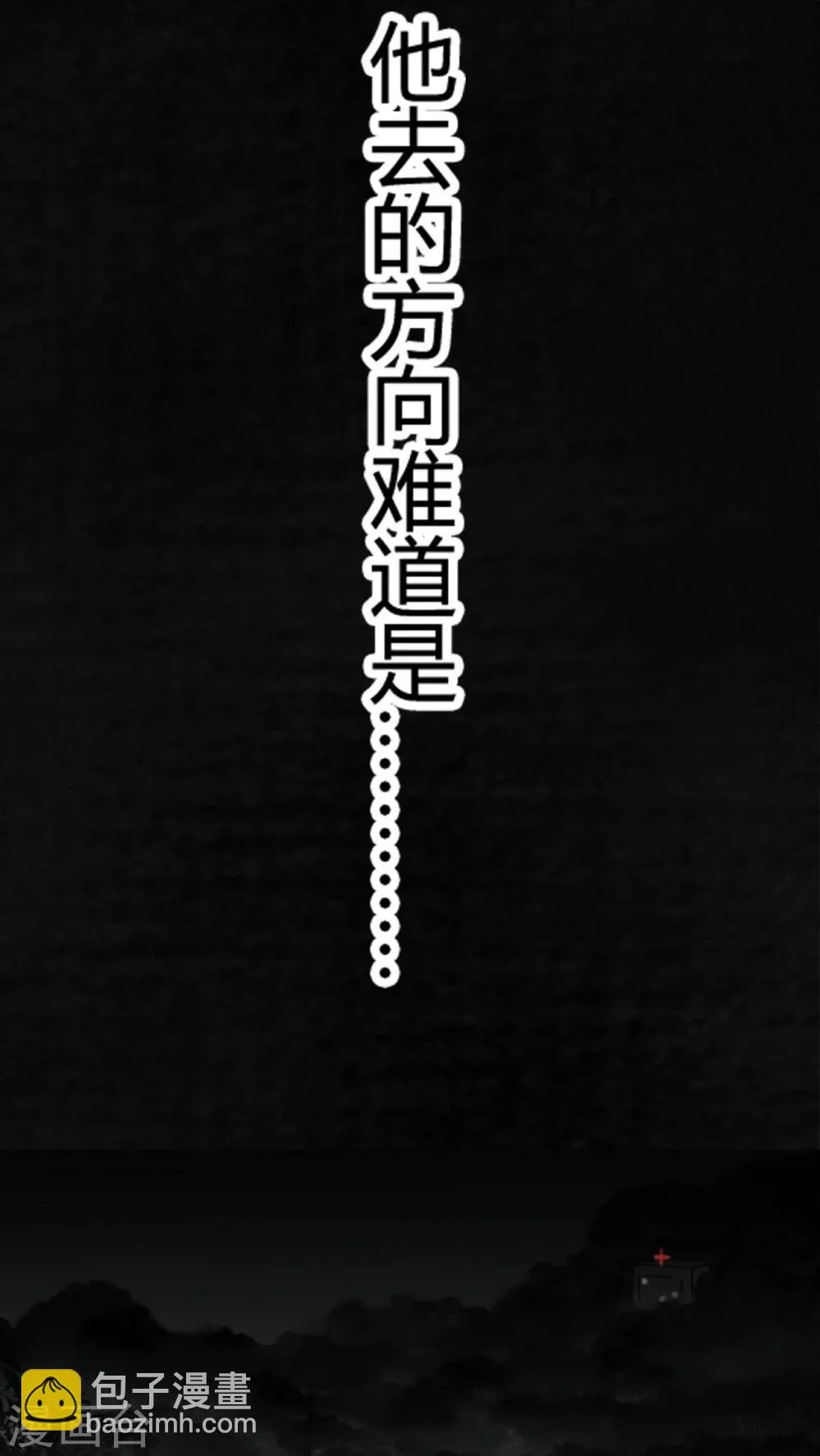 第1话 第117页
