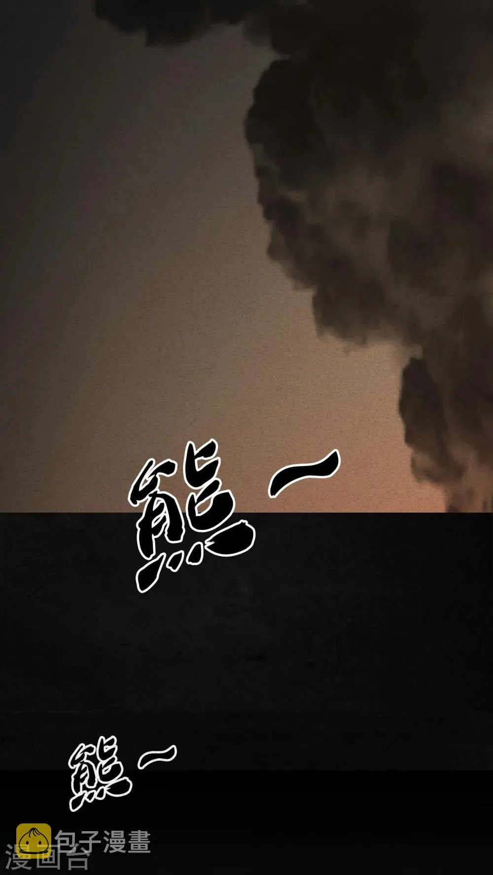 第2话 第13页