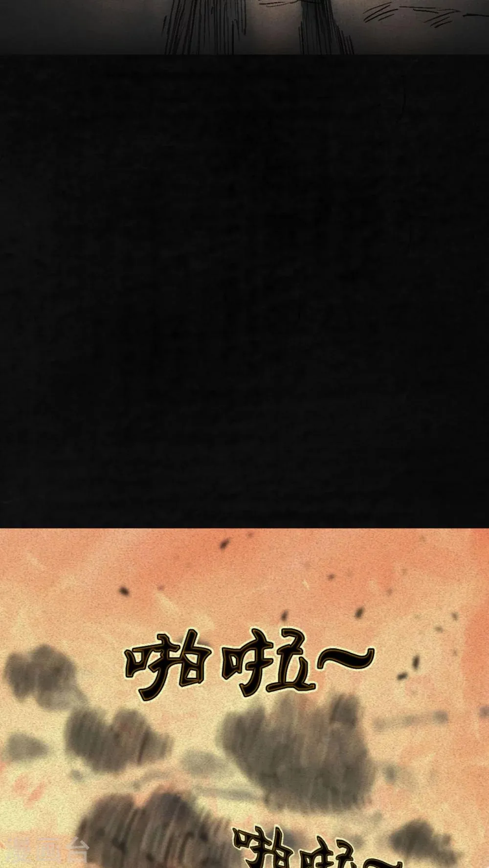 第2话 第16页