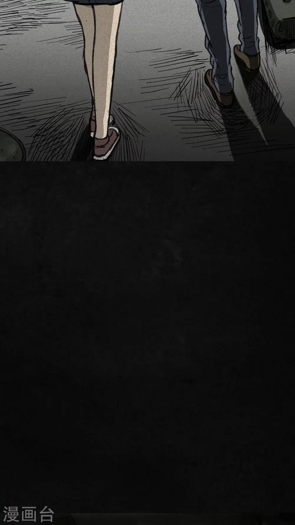第2话 第31页