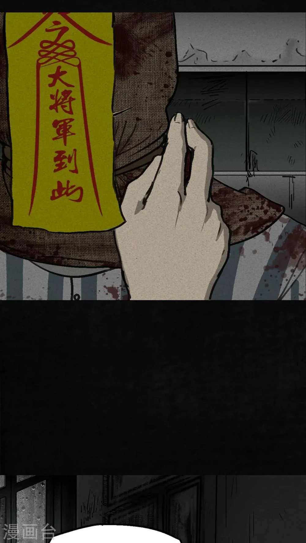 第2话 第45页