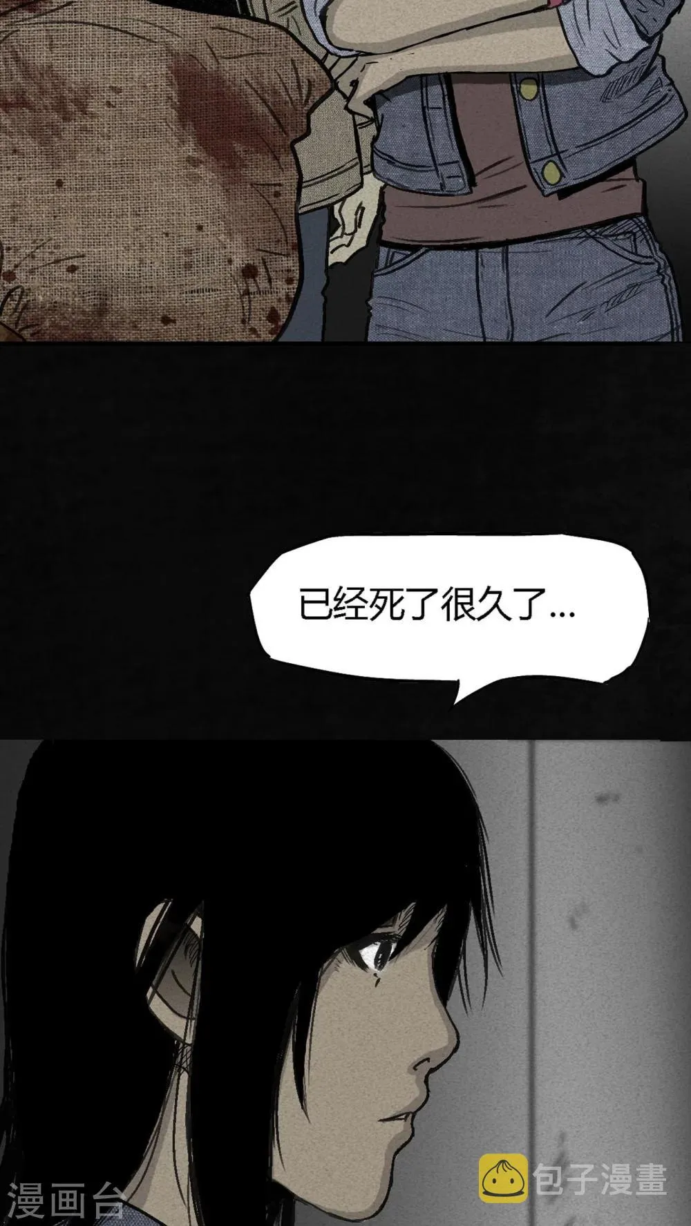 第2话 第49页