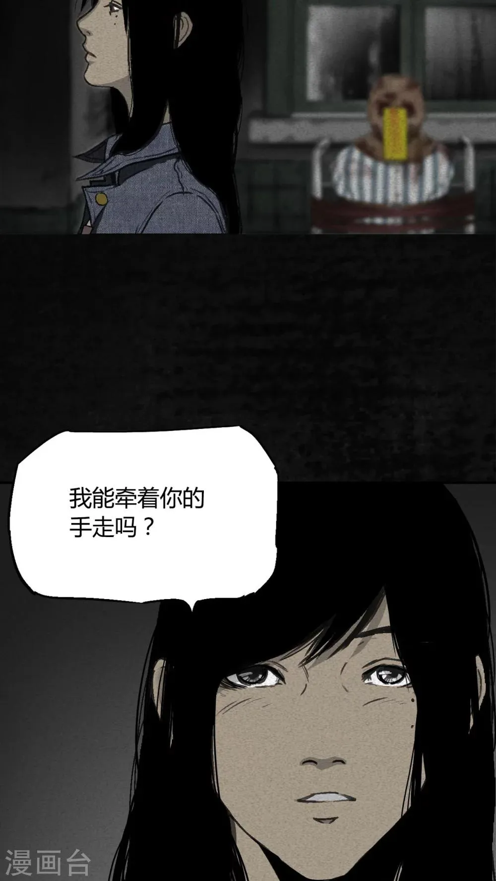 第2话 第78页
