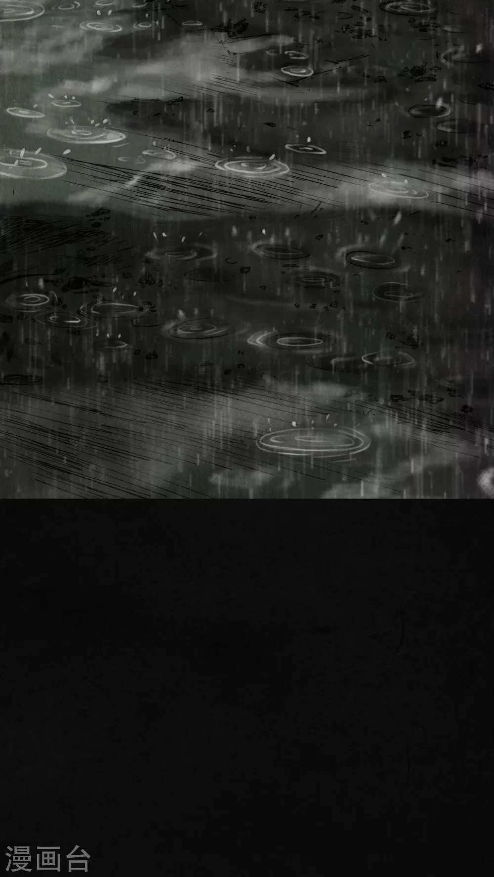 第3话 第6页