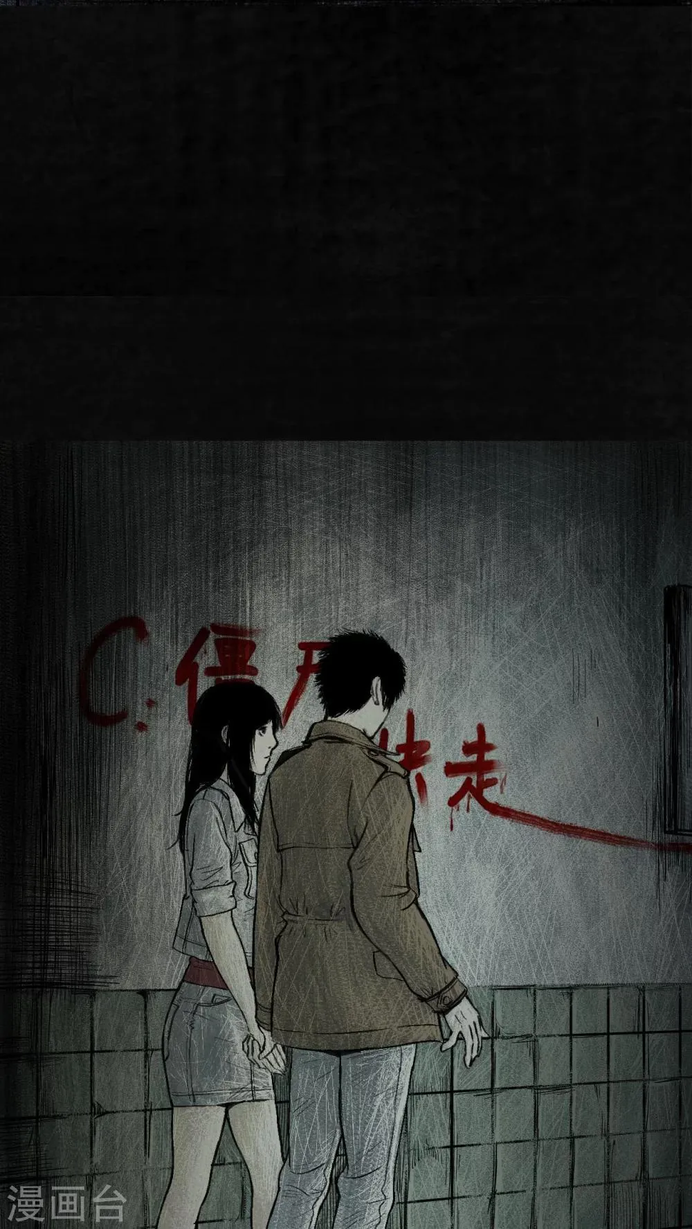 第3话 第13页