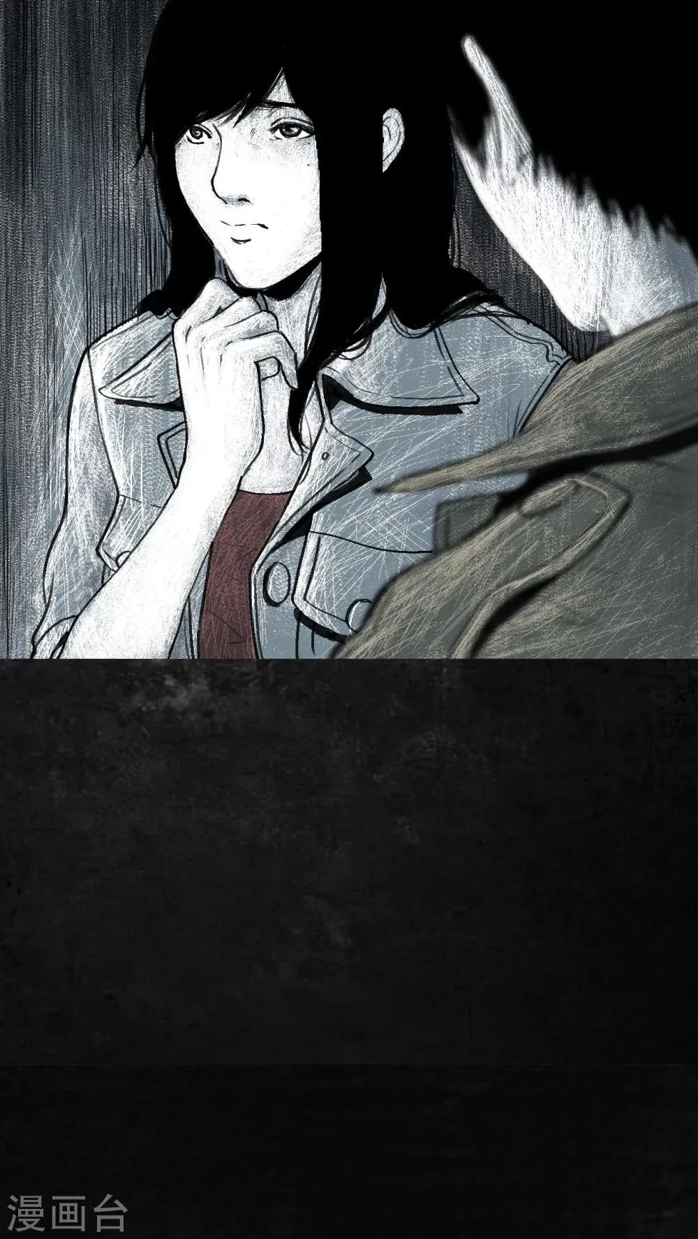 第3话 第25页