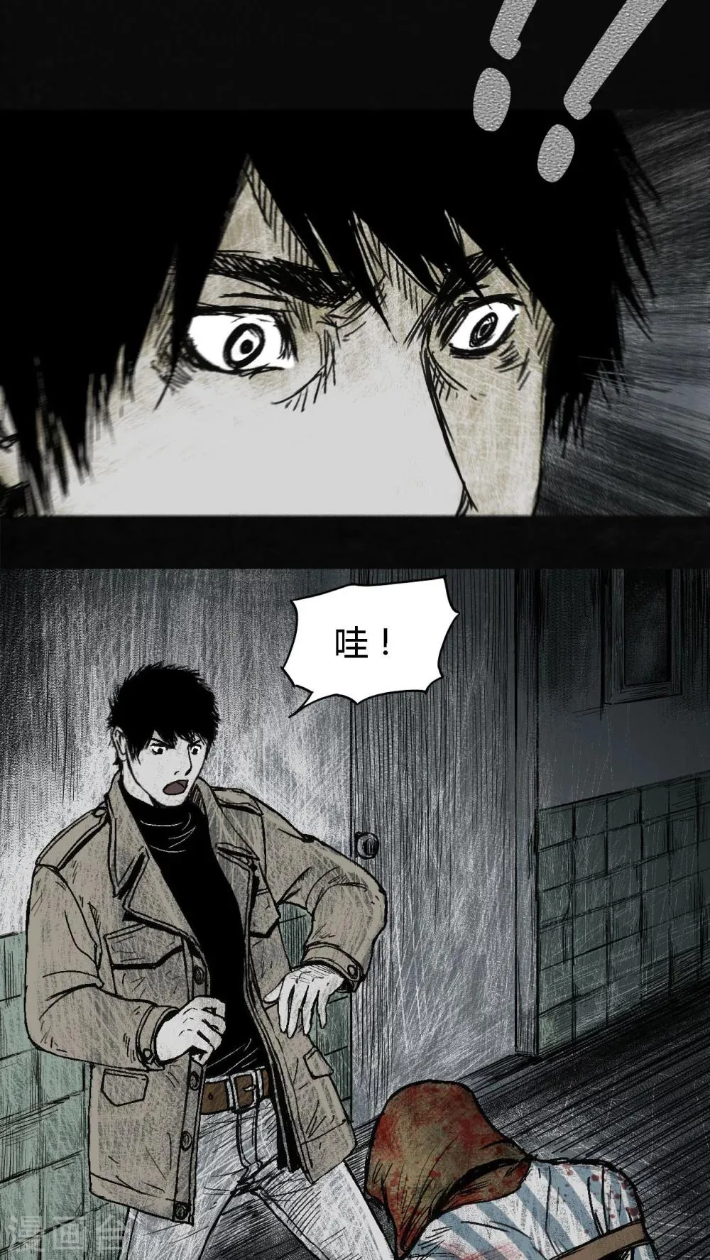 第3话 第31页