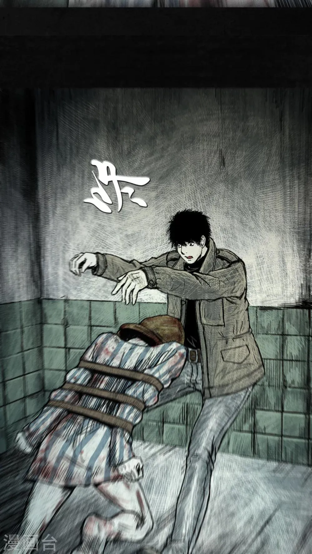 第3话 第39页