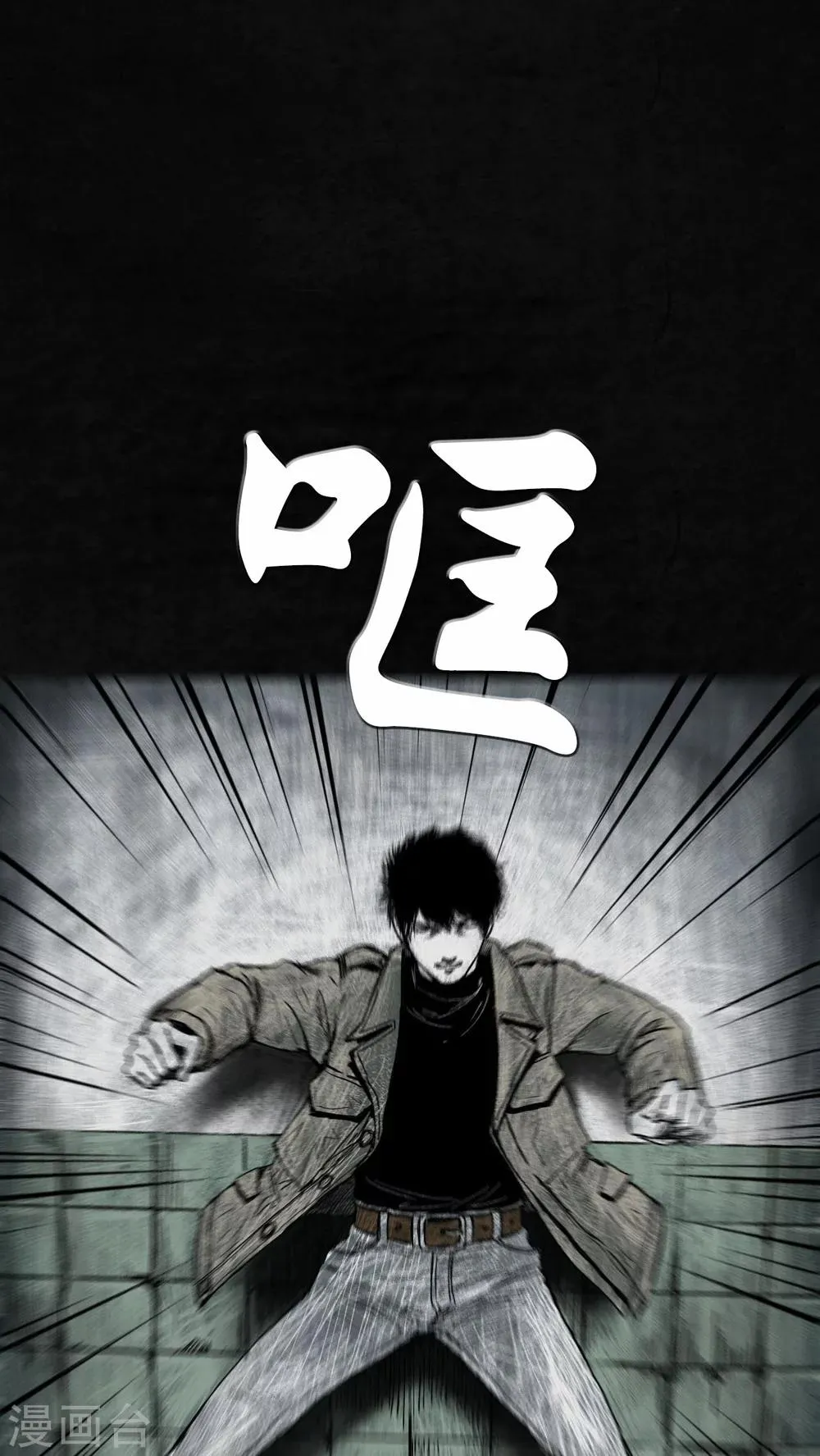 第3话 第41页