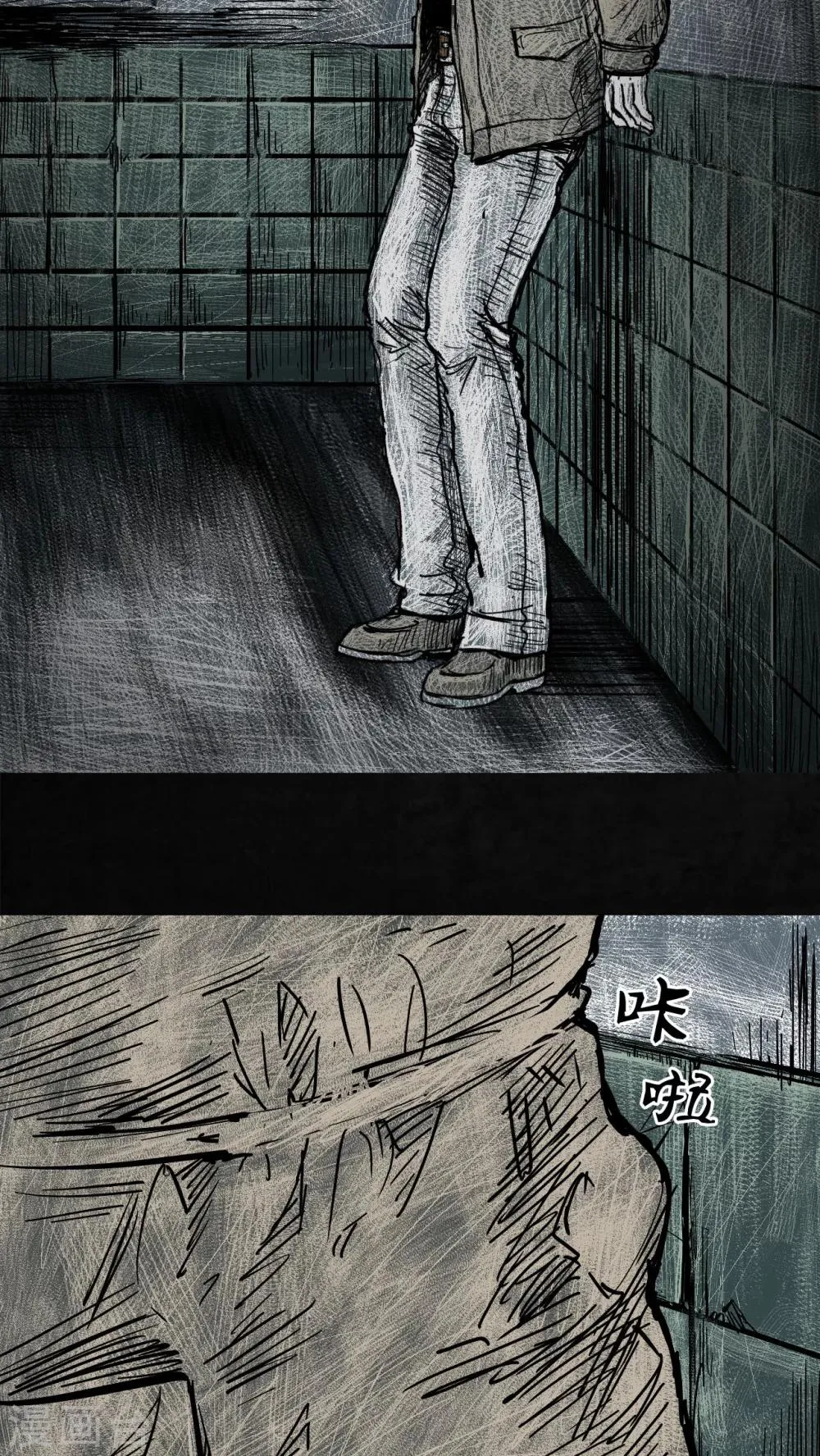 第3话 第44页