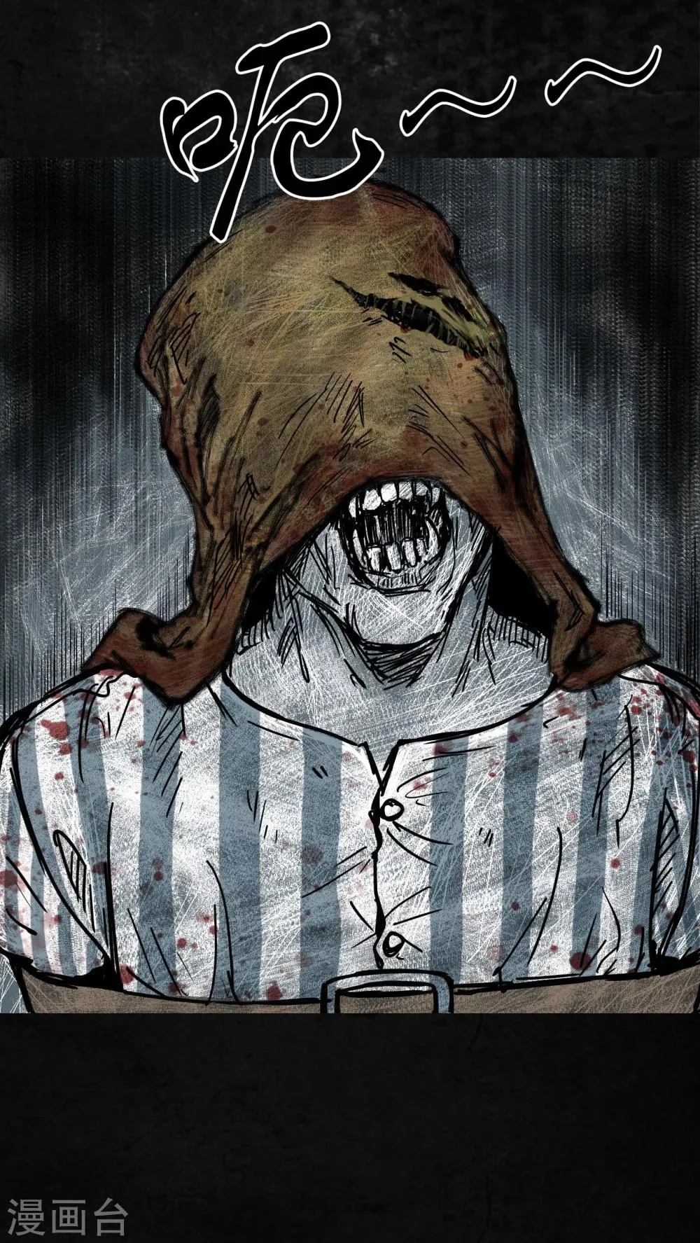 第3话 第51页