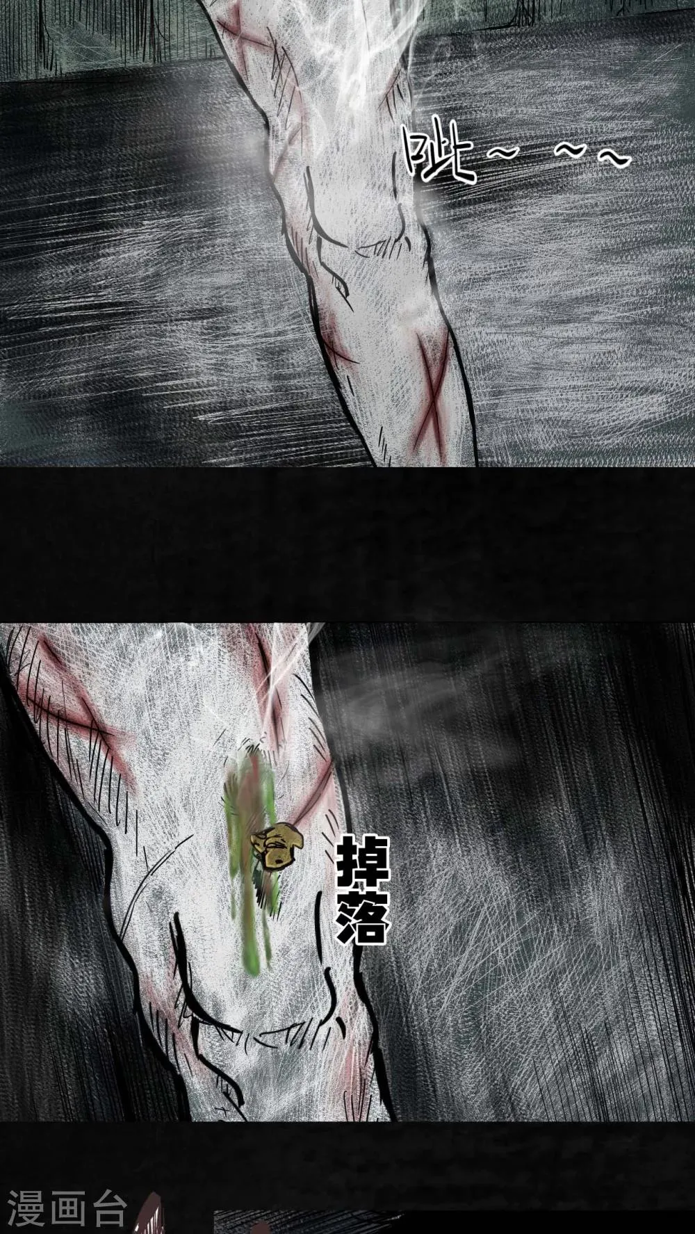 第3话 第55页