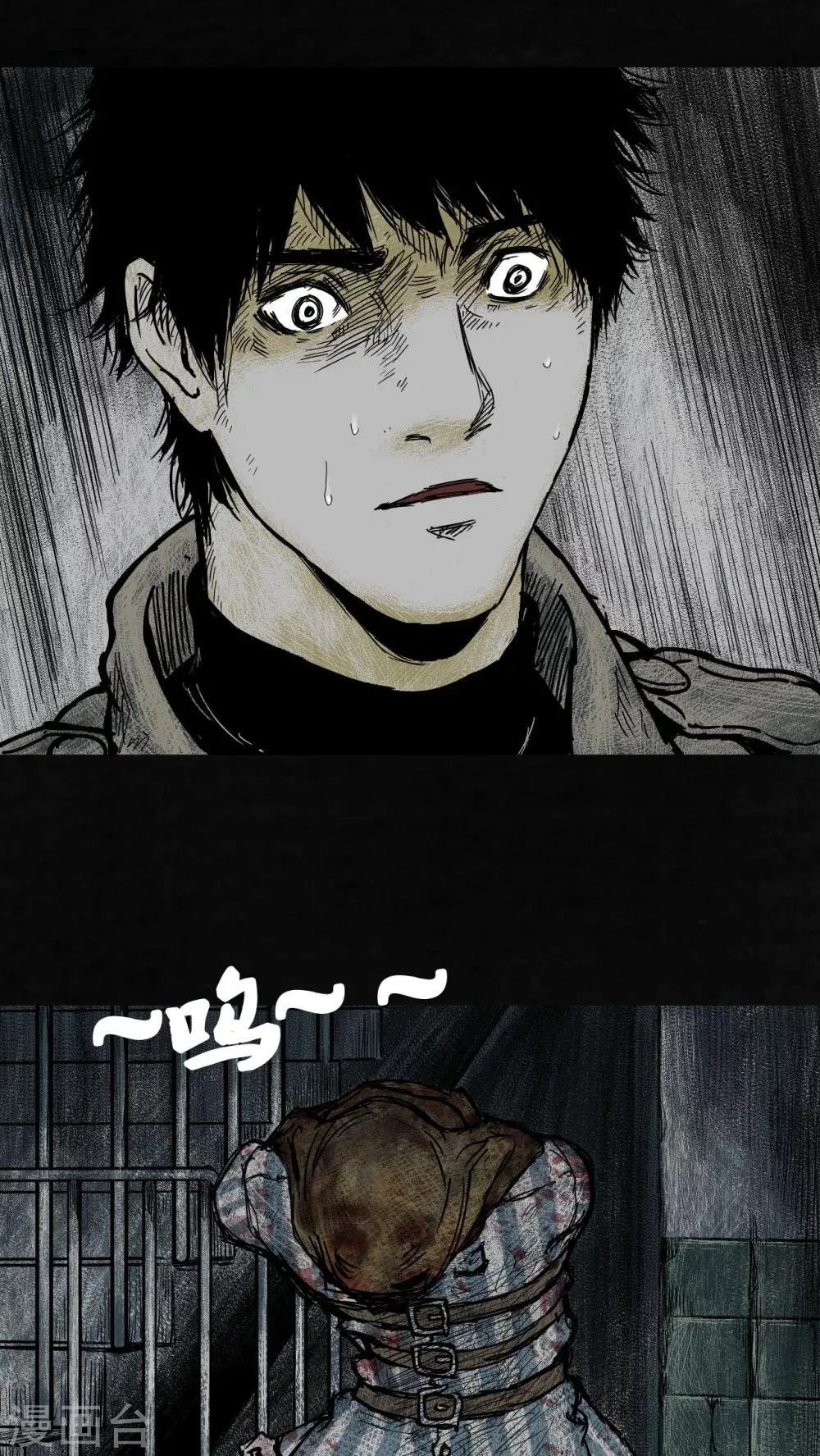 第3话 第66页