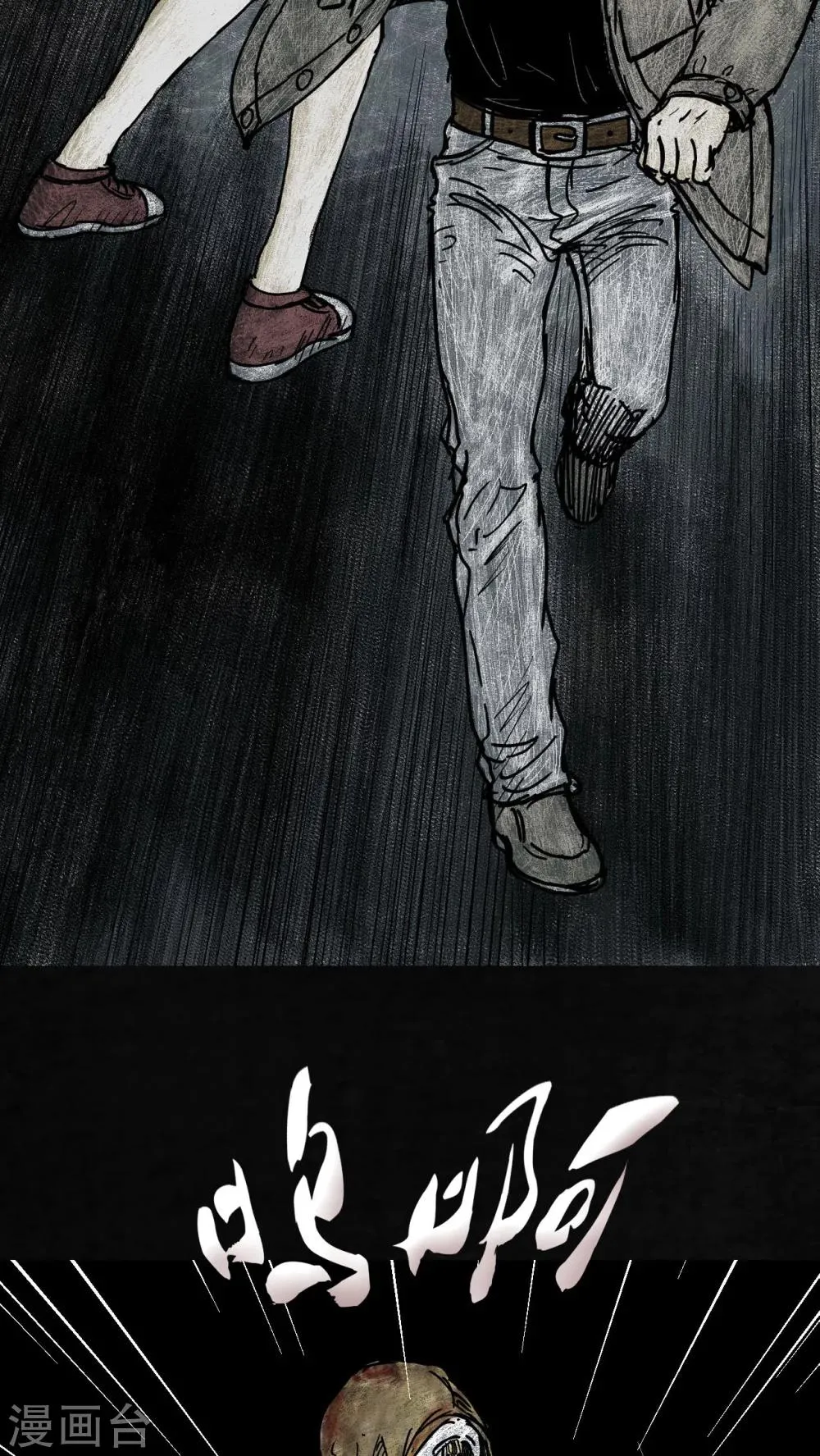 第3话 第74页