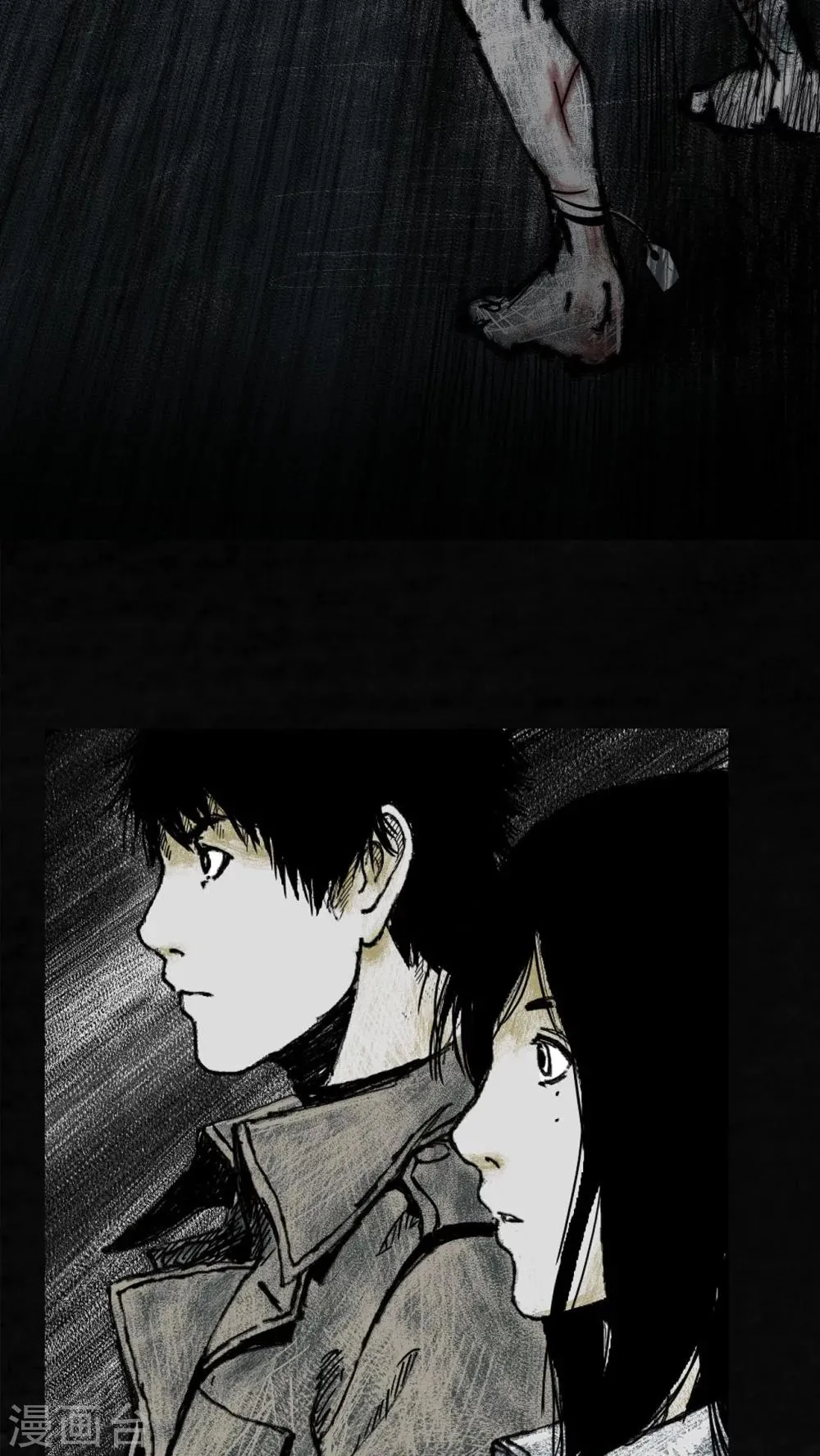 第3话 第84页