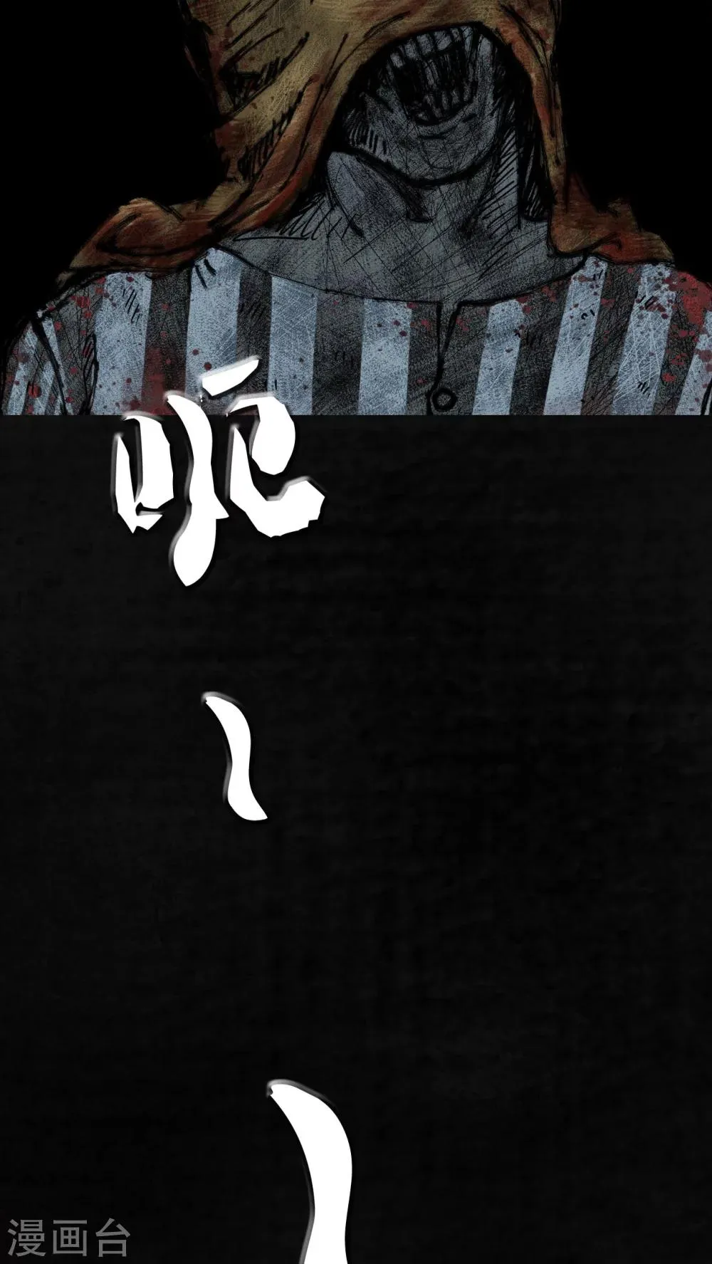 第3话 第94页
