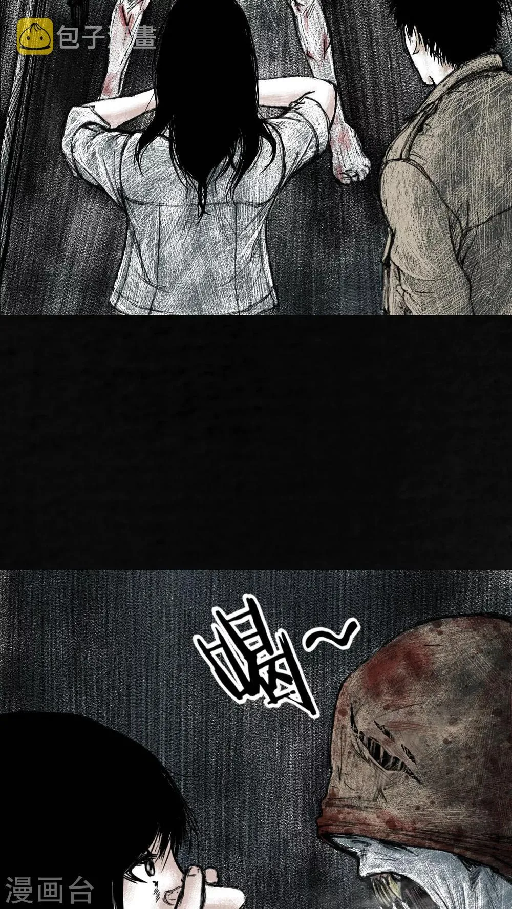 第4话 第9页