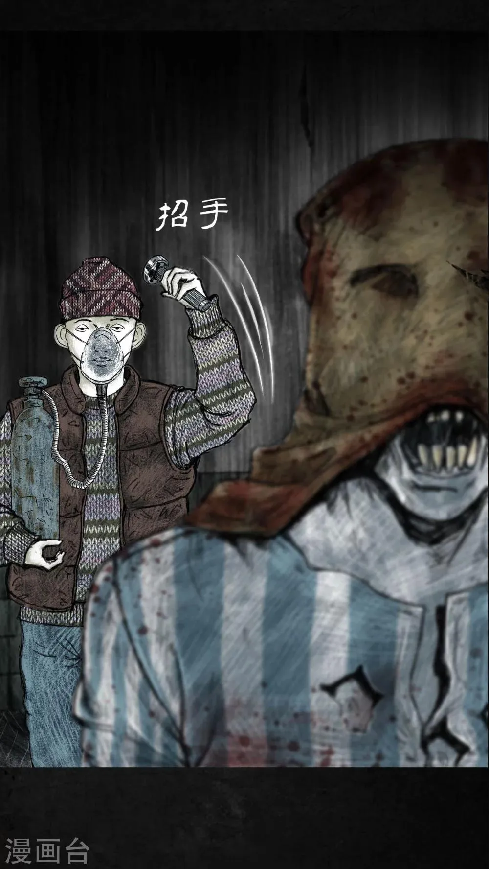 第4话 第12页