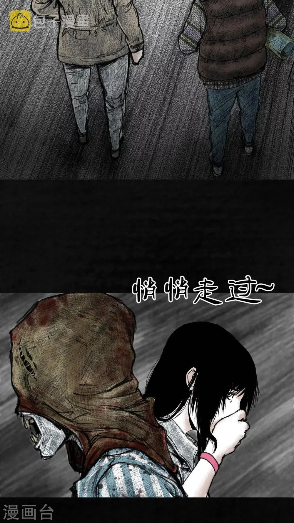 第4话 第16页