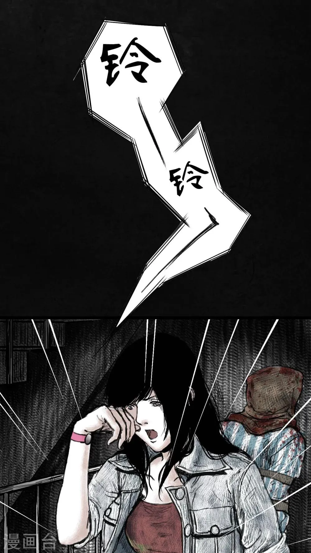 第4话 第18页