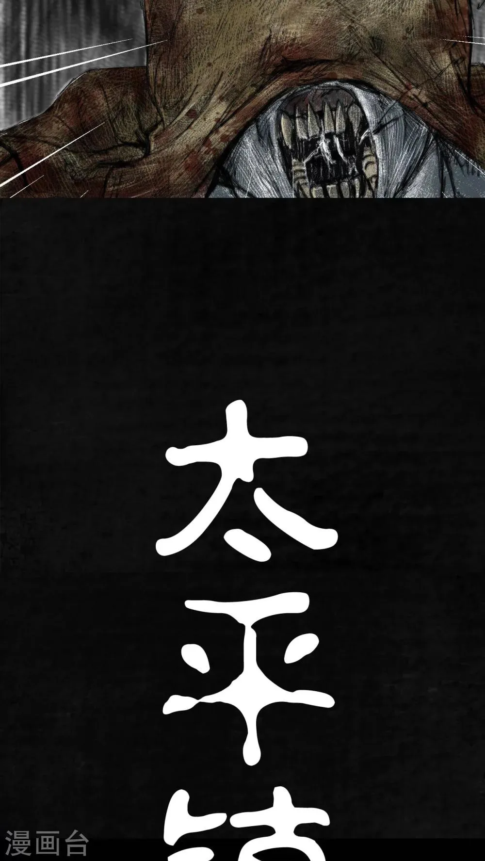 第4话 第21页
