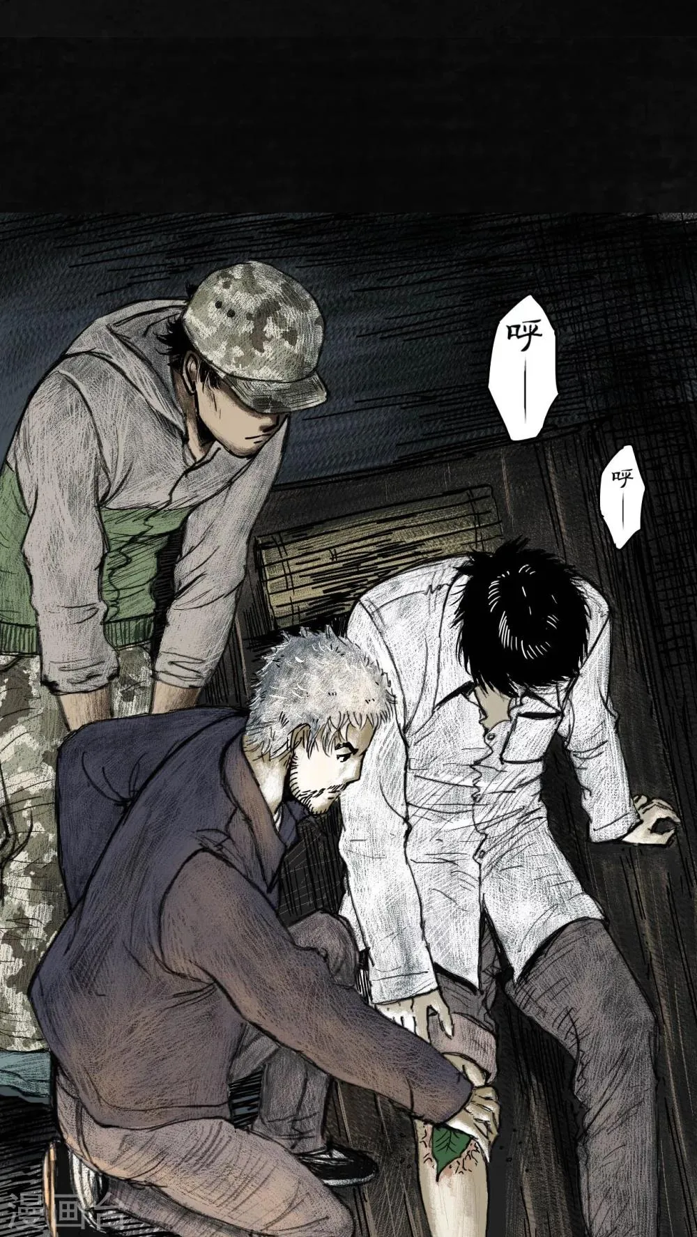 第4话 第40页