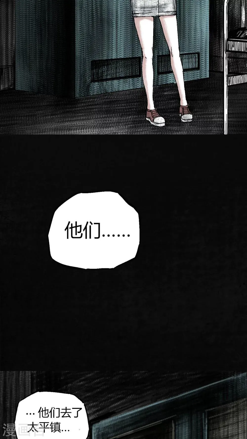 第5话 第19页