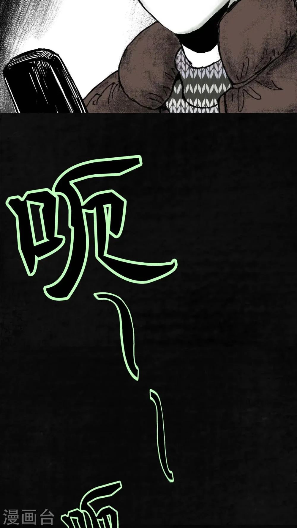 第5话 第48页
