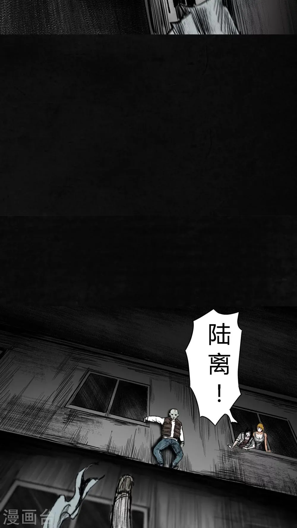 第6话 第27页