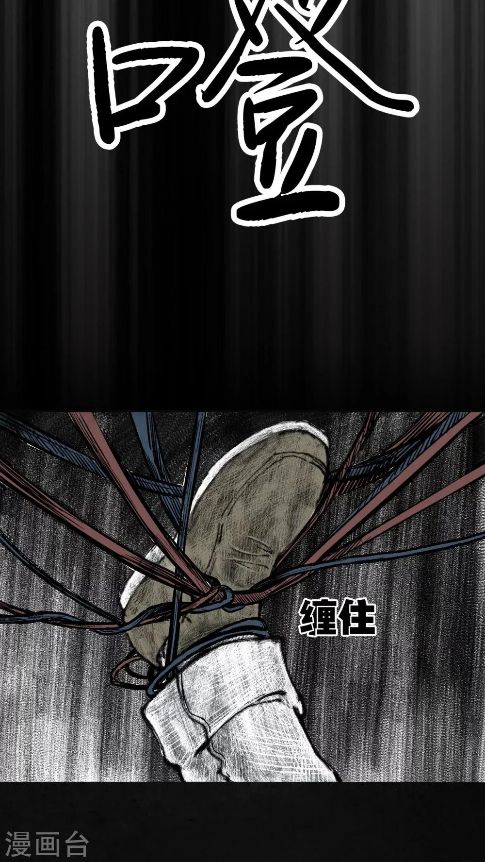 第6话 第31页