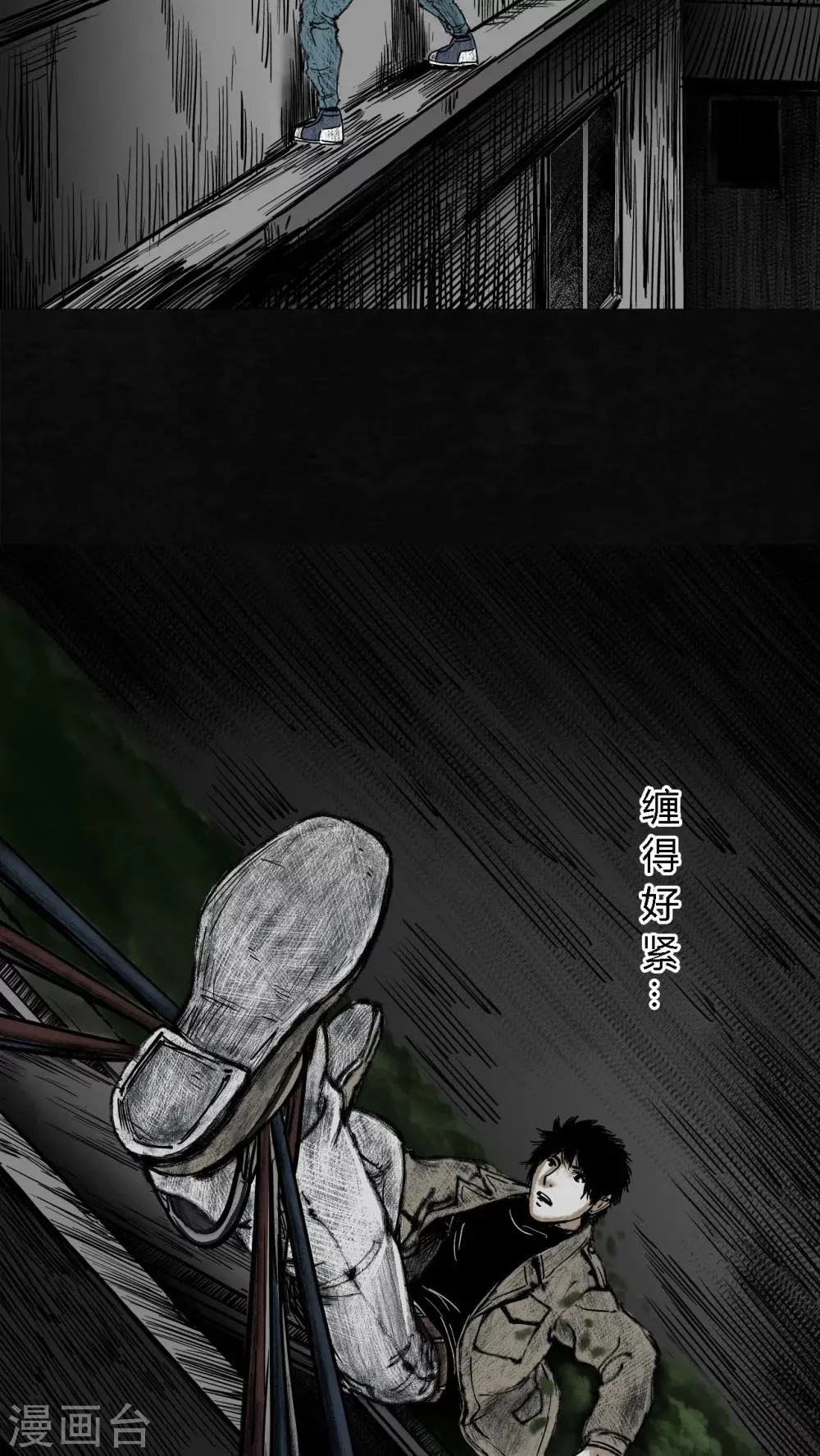 第6话 第34页