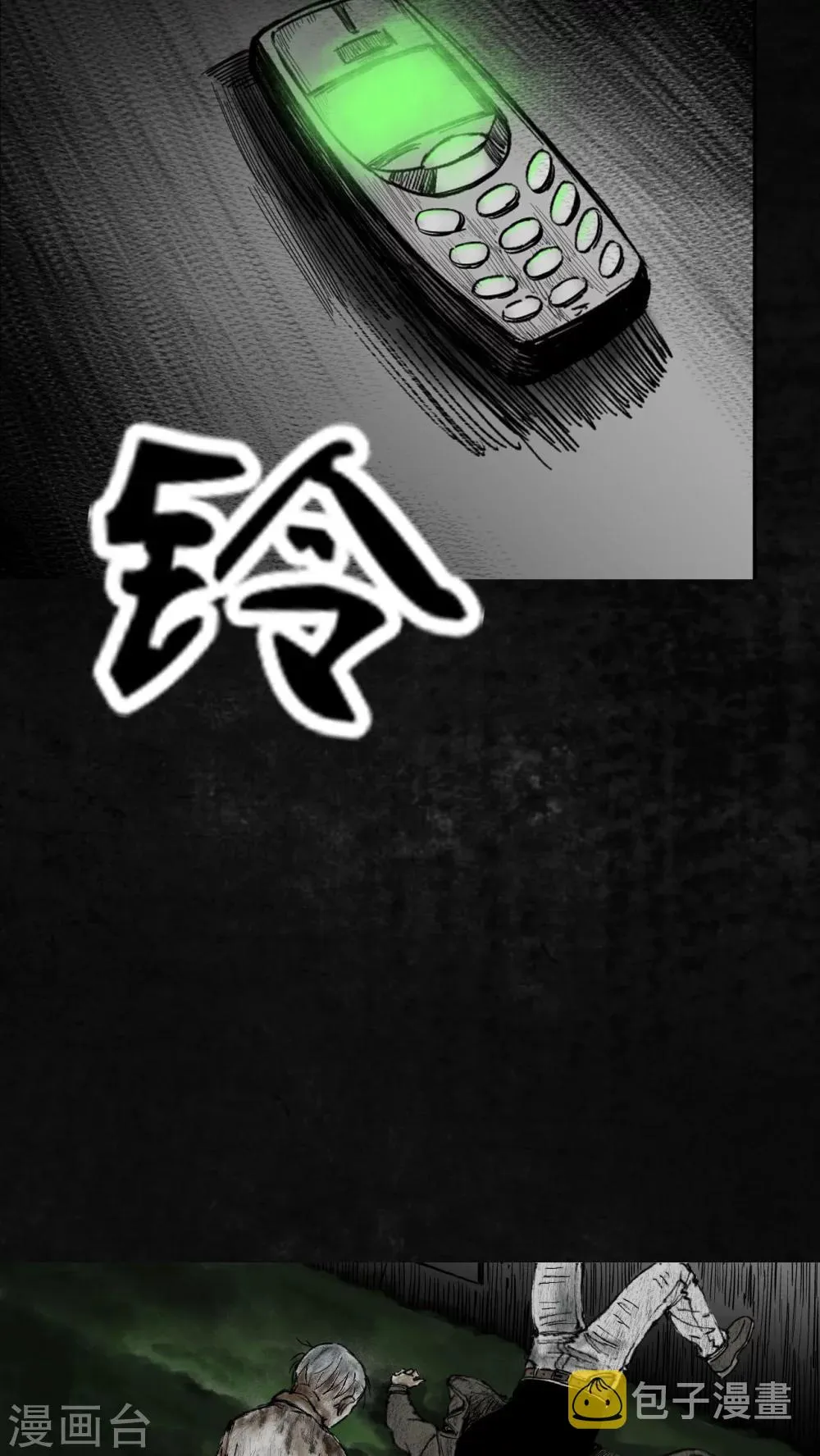 第6话 第44页