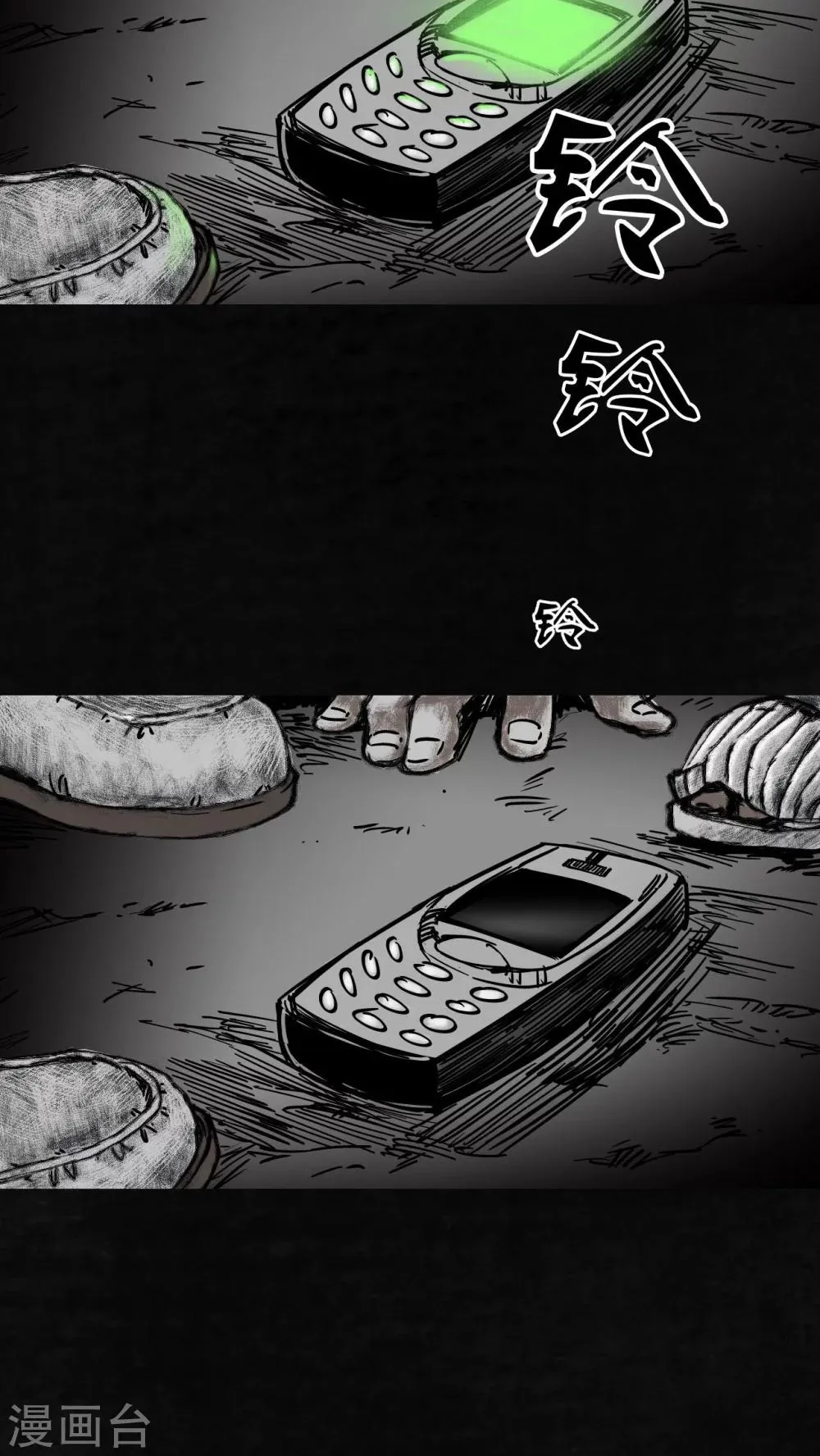 第6话 第52页