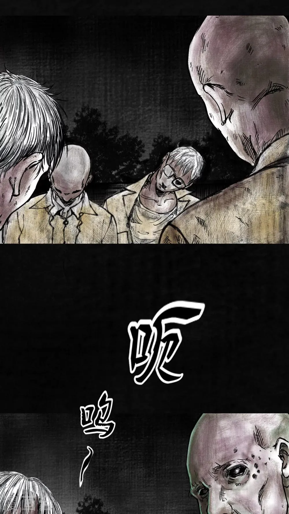 第6话 第54页