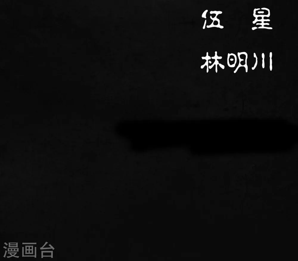 第6话 第56页