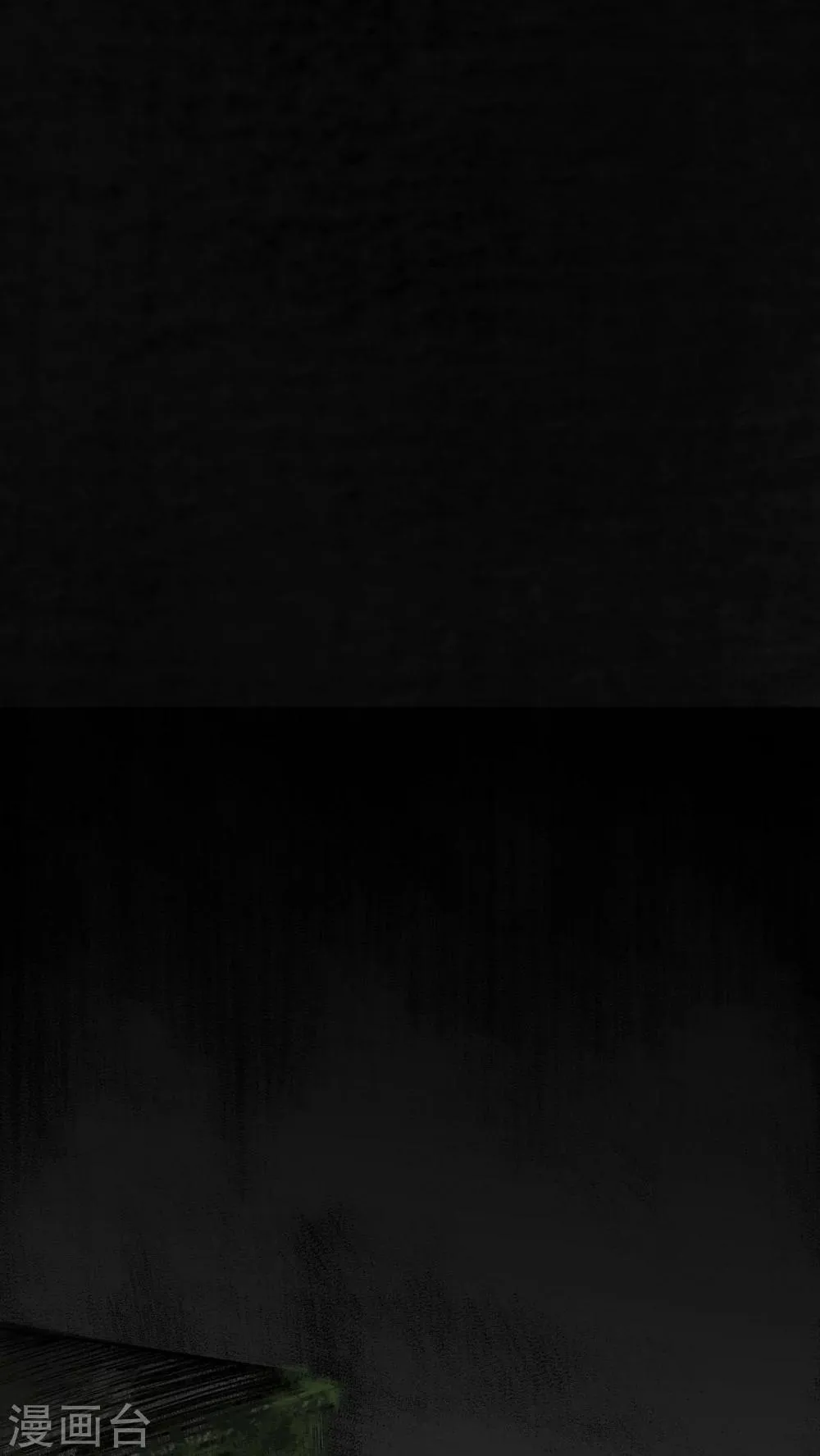 第7话 第15页