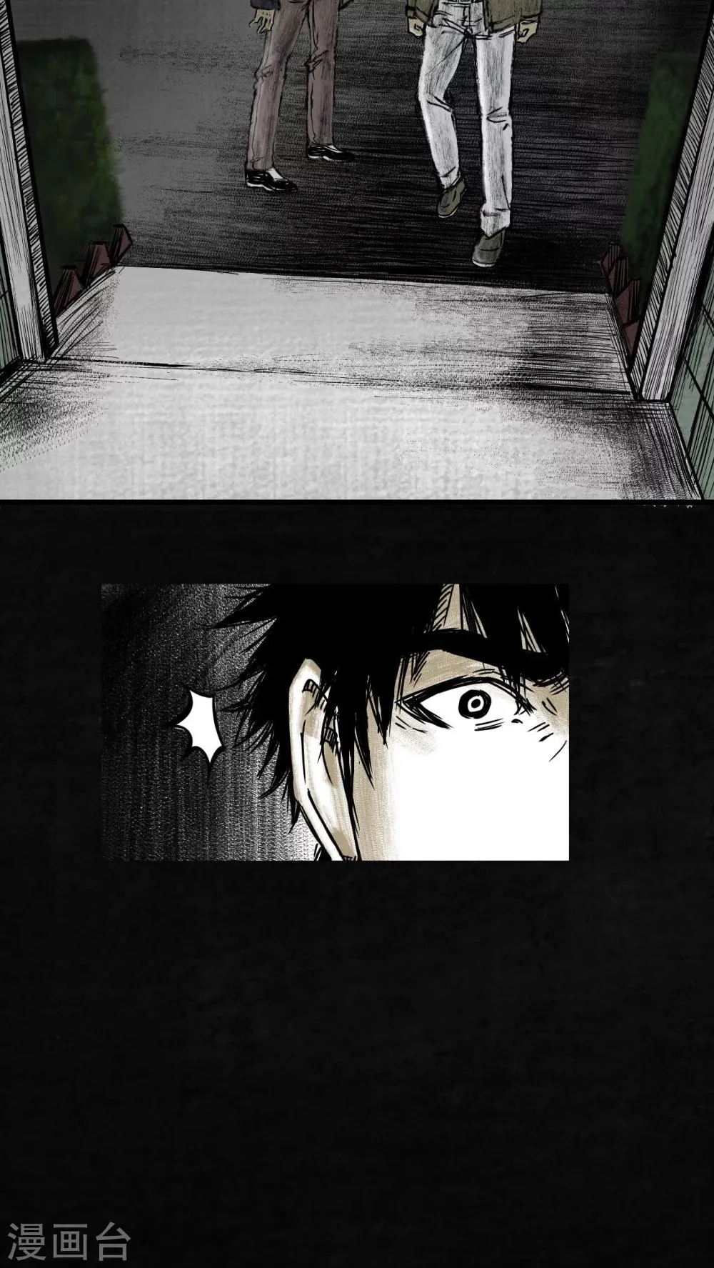 第7话 第60页