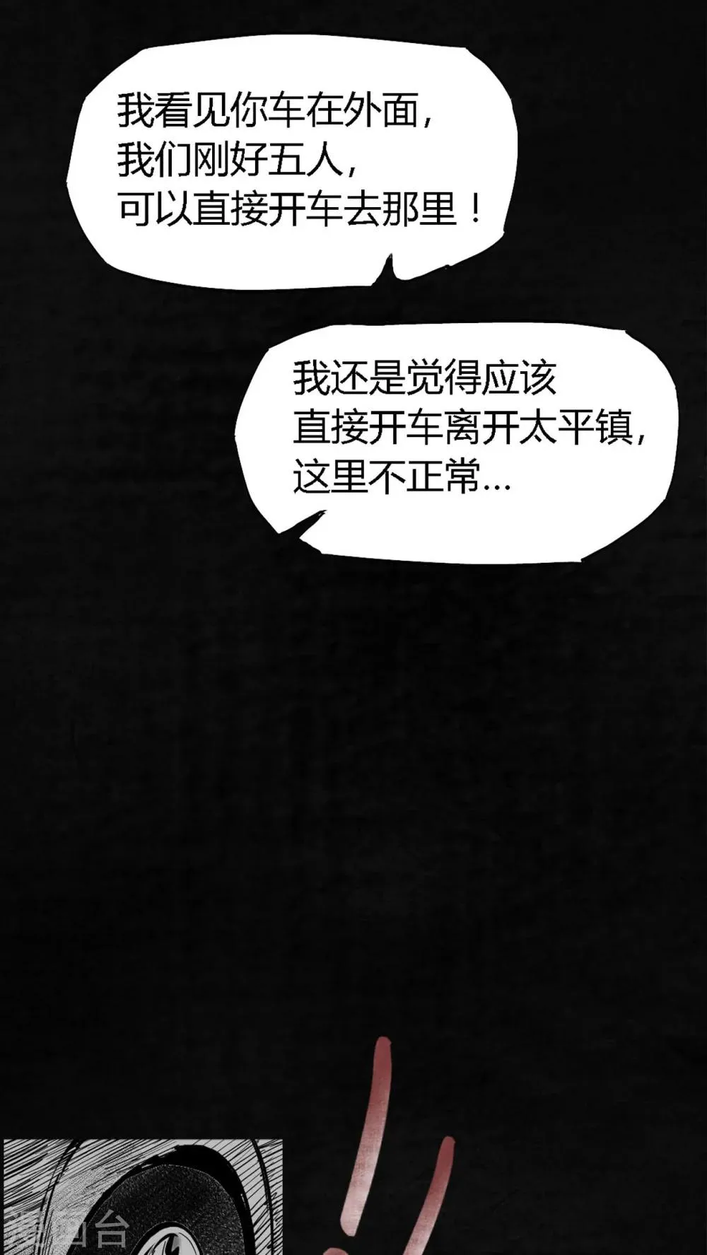 第7话 第63页