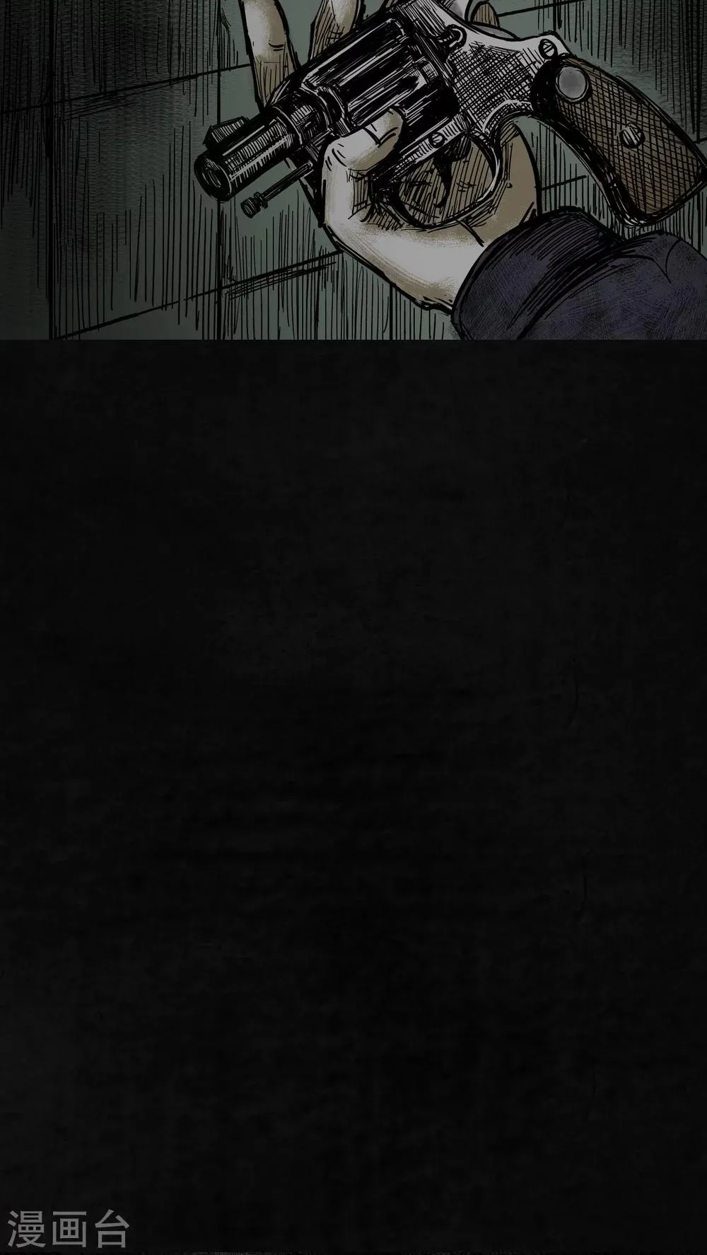 第8话 第29页