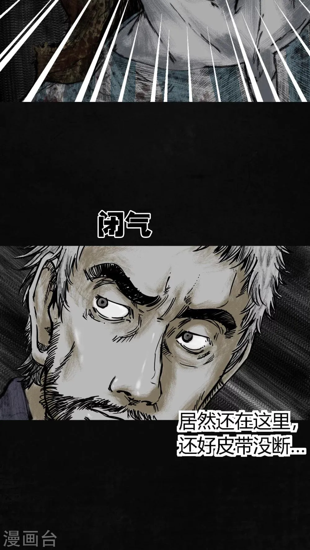 第8话 第45页