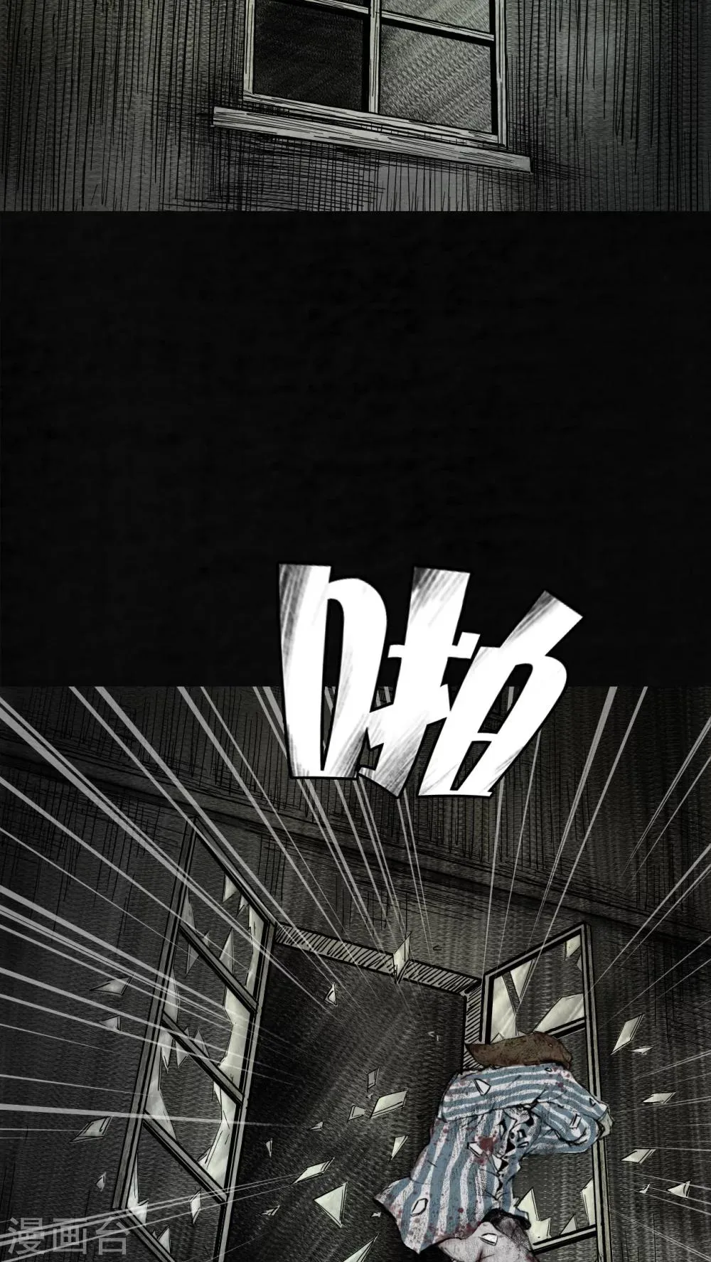 第8话 第71页