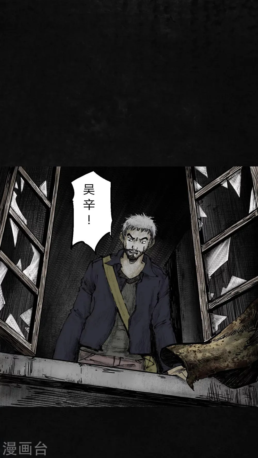 第9话 第5页