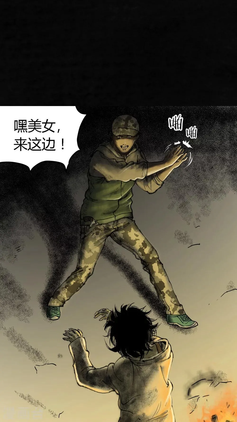 第10话 第36页