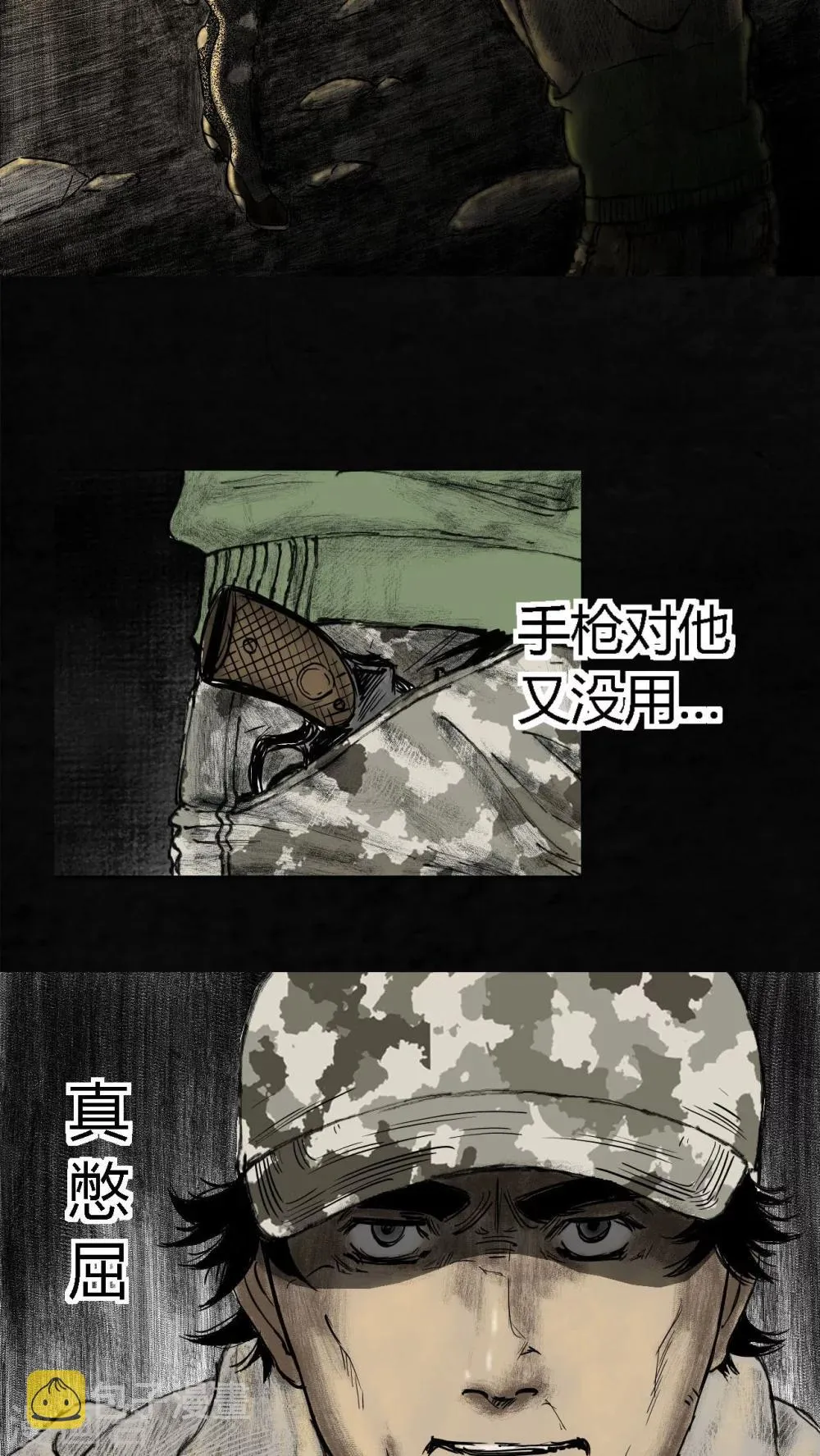 第10话 第45页