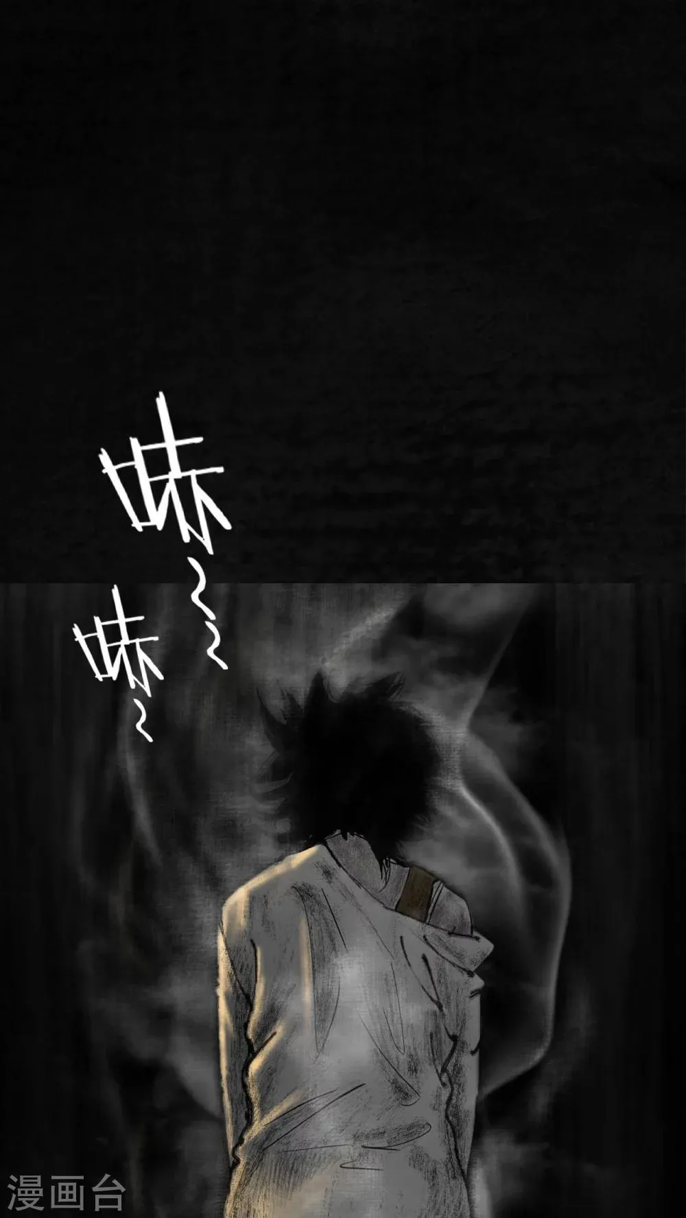 第10话 第51页