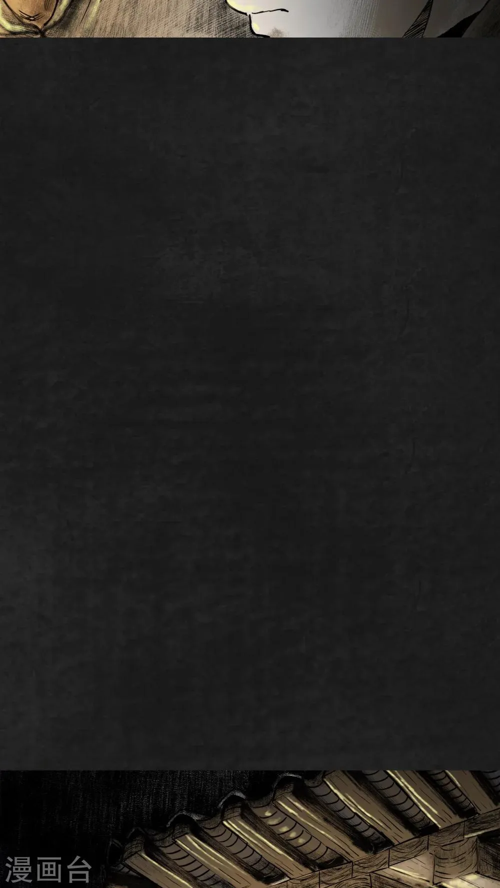 第11话 第16页