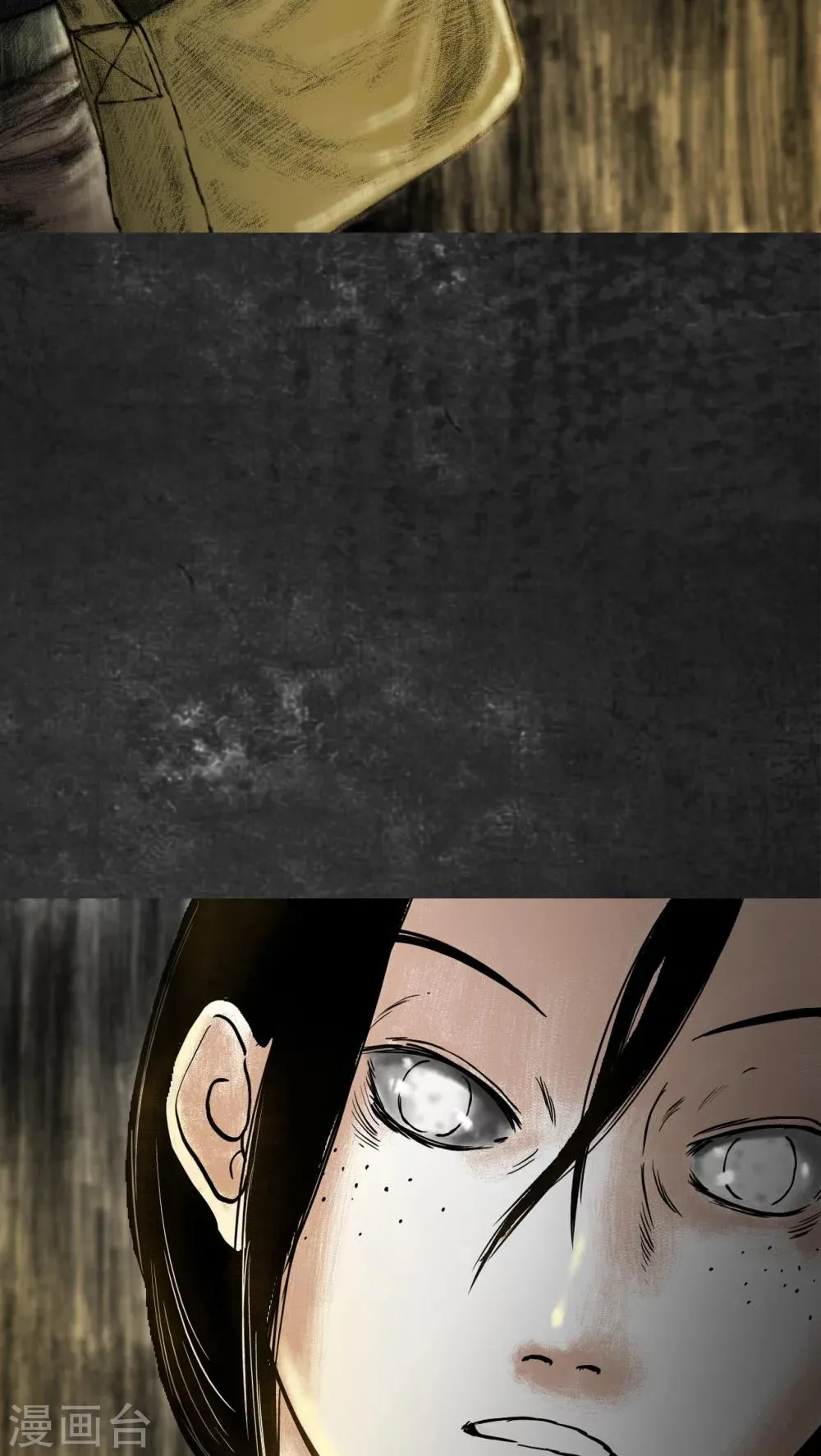 第11话 第26页