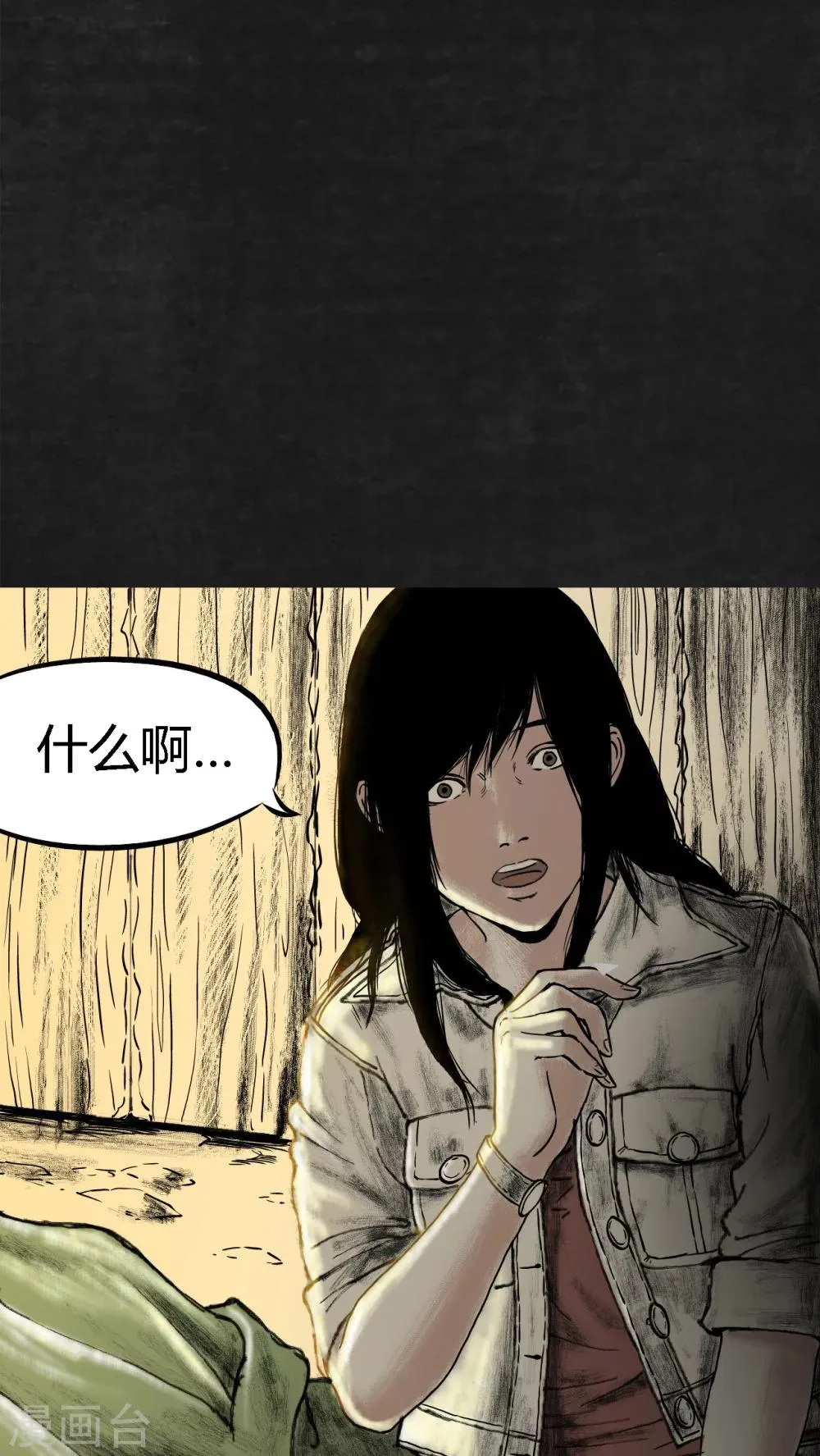 第11话 第34页
